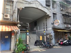 鄰近逸仙明珠社區推薦-世貿公園新家，位於台北市信義區